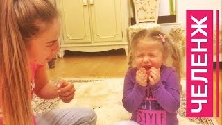 Мисс София сломала зуб? в ГОСТЯХ у тети. КТО КОГО! Супер ЧЕЛЛЕНДЖ