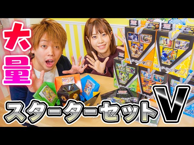 開封】ポケモンカード リミテッドコレクション マスターバトルセット