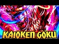 OTHERWORLDLY KAIOKEN POWER! NEW Super Kaioken Goku Showcase! Dragon Ball Legends