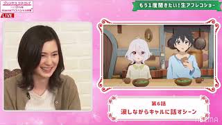 Princess Connect! Re:Dive- Mao Ichimichi(Pecorine VA) and Rika Tachibana(Karyl VA) in promo event