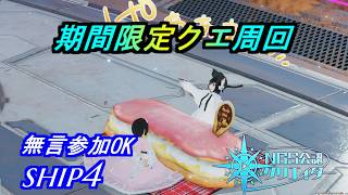 slipP(スリップP)の配信のサムネイル画像