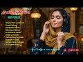 Arabic Songs For Relax Study Calm Night Vibes Arabic Songs For Relax Study Calm Night Vibes