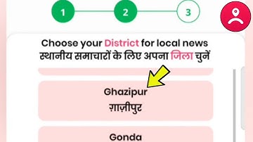 Shuru Public App Me Area Location Kaise Set Kare | How to Set Your Location in Shuru Public News App