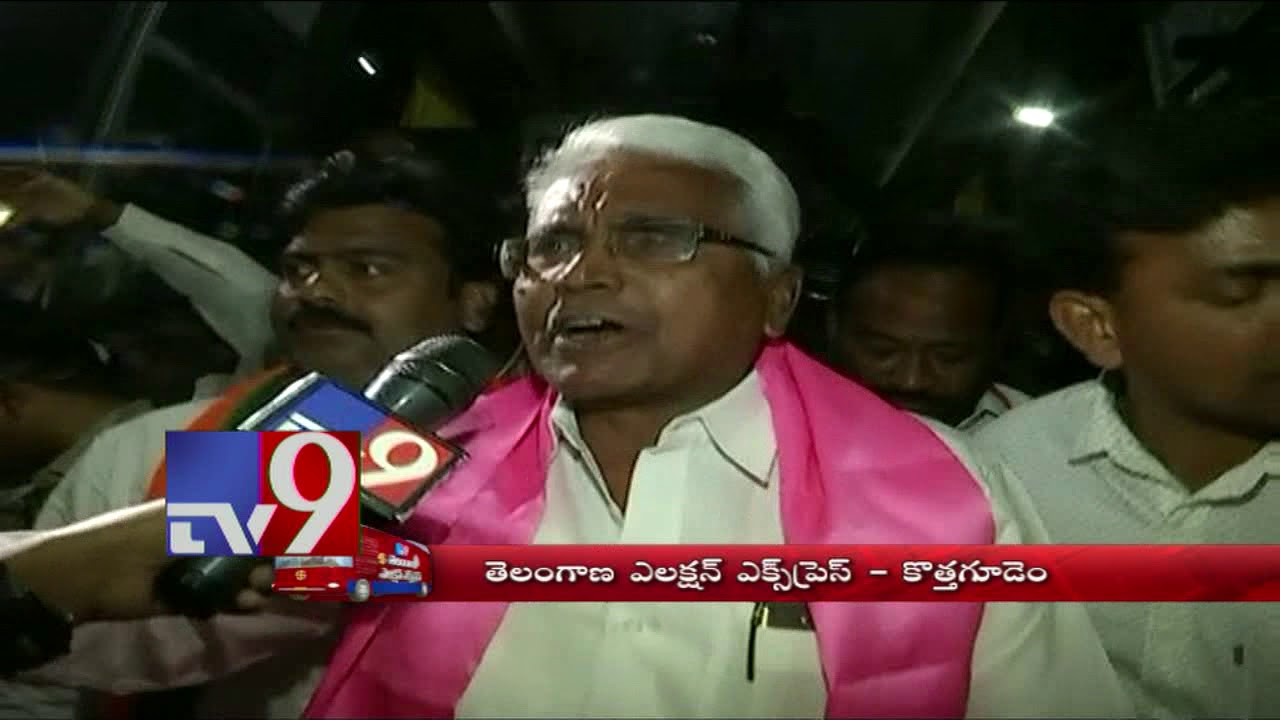 Telangana Election Express || Kothagudem || Madhu Priya || TS Assembly Elections 2018  - TV9