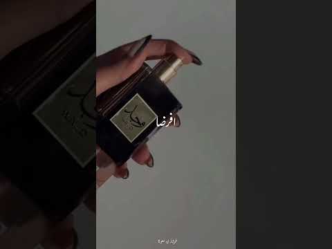 شمه حمدان معجبة دور عيون مغمضه السعودية العراق اليمن قطر مصر   الاردن