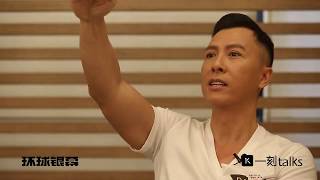 专访《追龙》“香港最狠黑帮大佬”甄子丹：听说你很能打！