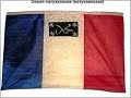 Заметки о Черкесии №9 Натухайцы у крепости Анапа Rus, Eng subs