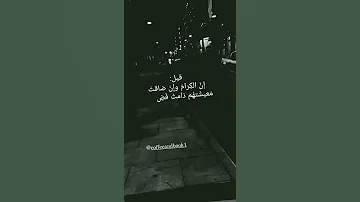 اجمل العبارات عن الكرم 