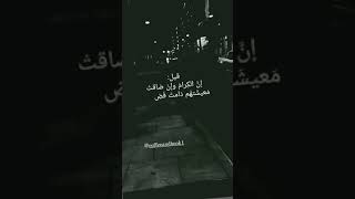 اجمل العبارات عن الكرم 😊😘👌🖤