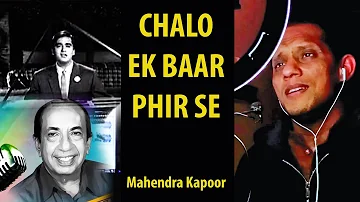 Chalo Ek Baar Phir Se | Mahendra Kapoor | Aamir Ali Rana