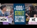 The Street Shopping Challenge! Mom v/s Me ₹1000 Outfit from Bandra | #Vlogmas Day 31