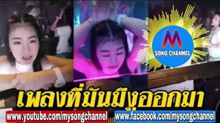 Best Club Remix Music 2017 | New Khmer Thai Korea Remix New Break Mix 2018