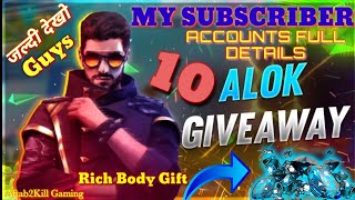 Dj Alok Giveaway Live | Diamond Giveaway In Free Fire | Total Gaming Live Giveaway | Free Fire Live