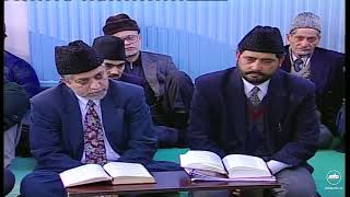 Darsul Qur'an - 263 - 18th December 1999 (Surah Al-Maidah 40-48) screenshot 5