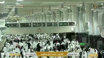 سورة يوسف.....أحمد خليل شاهين.