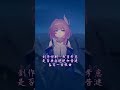 歌曲介紹 Part1|我與你 你與我| 昔漣同人曲 #崩壞星穹鐵道 #昔漣 #honkaistarrail