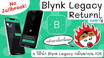 ติดตั้ง Blynk (Legacy) บน iOS แบบละเอียดทุกขั้นตอน ไม่ต้อง Jailbreak (ล่าสุด 2022) - Cytron Thailand