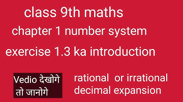 EX=1.3 INTRODUCTION | CHAPTER 1 NUMBER SYSTEM | decimal expansion| terminating and non terminating
