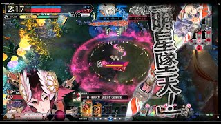 wlw　クラマ　その6【EX11】