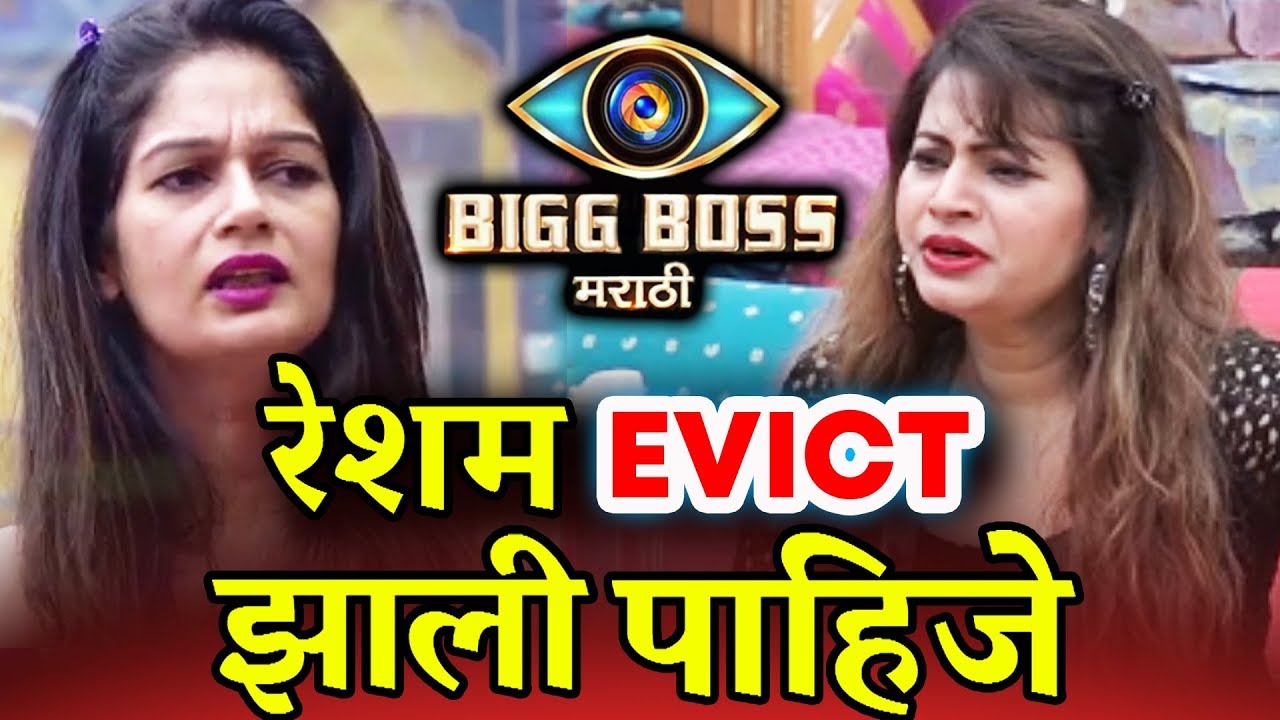 Megha Dhade Wish Resham Should Be EVICTED, Here's Why | Bigg Boss Marathi