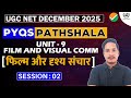 Unit 9: Film and Visual Comm PYQs I Pathshala PYQs I UGC NET Mass Communication 2025 | Session 02 |