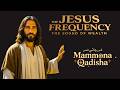 The Aramaic Word Jesus Used to Attract Provision (Removed by the Archons)