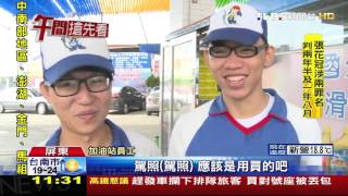 【TVBS】疑新手駕駛閃機車　女大生撞爛收銀台