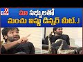 MAA Elections: Manchu Vishnu hosts dinner meet with MAA members: Prakash Raj Vs Manchu Vishnu