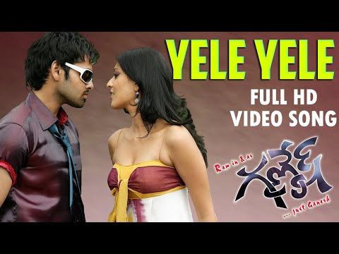 Yele Yele Full HD Video Song | Ganesh Movie | Ram Pothineni | Kajal | Mickey J Mayor | Saravanan