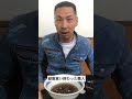 昼飯食い終わった職人#shorts