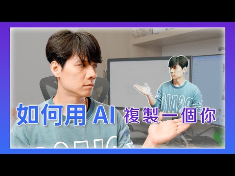 Create Your Own AI Digital Human with Your Voice! | Easy Tutorial with Minimax + Heygen