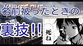 荒野行動 名前 特殊文字 動画まとめ厳選集 Youtube 荒野行動 名前 特殊文字 動画まとめ厳選集 Youtube