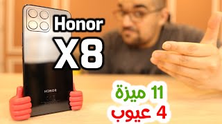 Honor X8 || أسبوعين مع هونر X8 screenshot 3