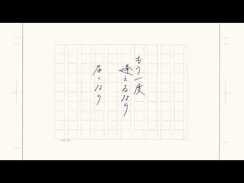 【花隈千冬】 ラブレター 【SynthV カバー】