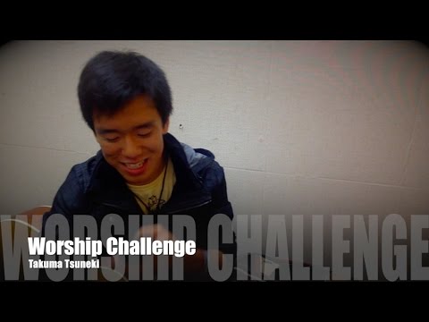 命の光 (LA Worshipper Project)