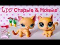 LPS/ СТАРЫЕ & НОВЫЕ lps / Это ужасно.../ LPS collection