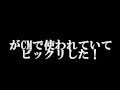 宮崎あおいさんの歌う中島みゆきさんの「Nobody Is Right」がすごい件!