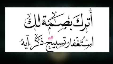 تلاوة هادئة تسعد الروح تفيض جمالا #قرآن #QURAN #kuran