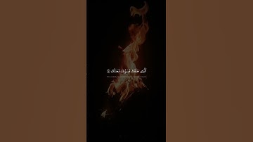 يَٰٓأَيُّهَا ٱلۡإِنسَٰنُ مَا غَرَّكَ بِرَبِّكَ ٱلۡكَرِيمِ | محمد صديق المنشاوي | سورة الإنفطار