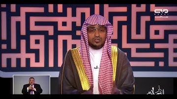 دار السلام - سورة آل عمران الآية (181 - 200)