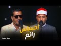 صوتين كبار… مين الأقوى في دولة التلاوة؟