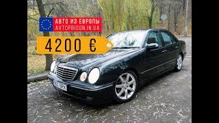 ПРОДАЖА В КИЕВЕ! Mercedes-Benz E320 CDI W210 за 3599 € / Avtoprigon.in.ua