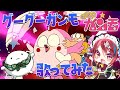 【昭和のアニソン】グーグーガンモ「ガンモ・ドキッ！」歌ってみた
