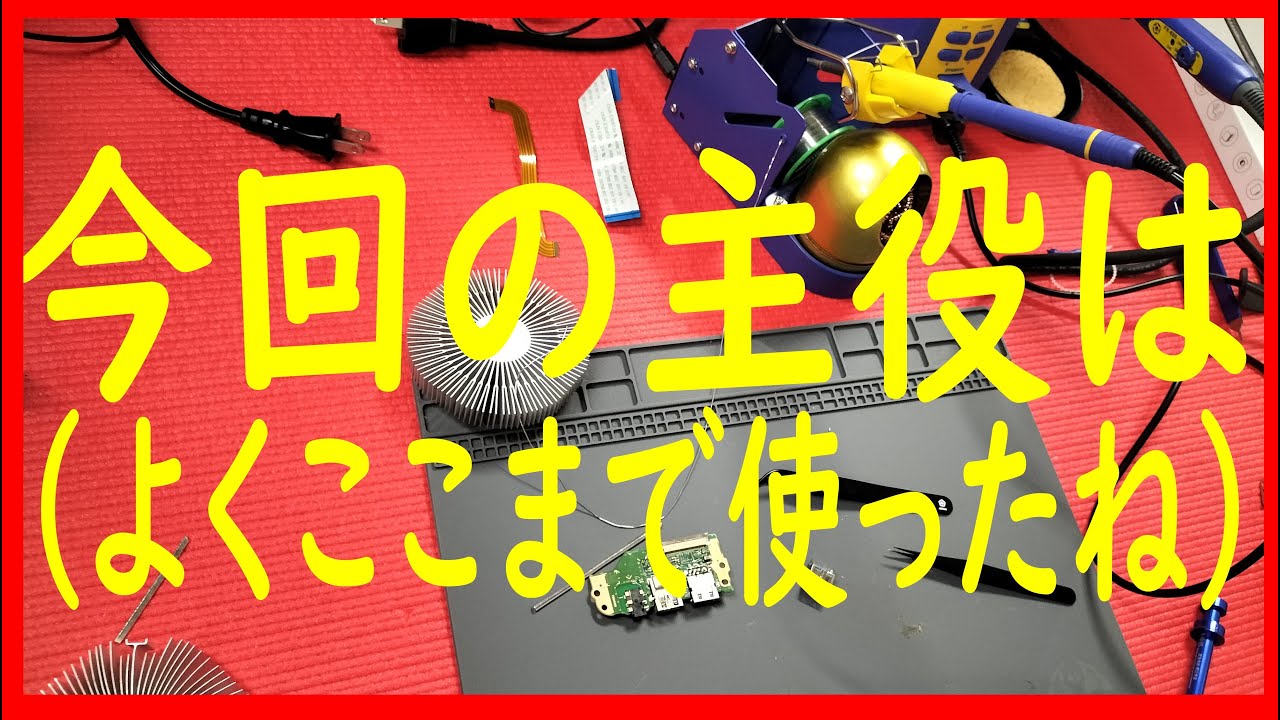＃ジャンク　　よくここまで頑張って使ったね！すごい！！　　　　ダイナブック　B65/J