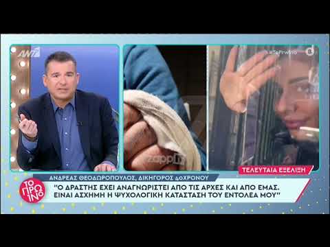 Embedded YouTube video