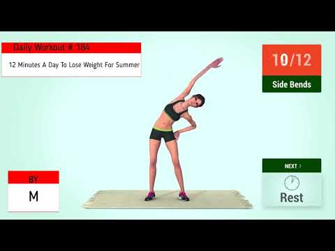 ყოველ დღიური ვარჯიში No  184