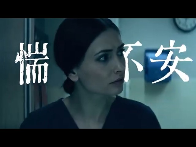 陌生男女被困詭異小鎮，撥開迷霧又遭怪物襲擊！#驚悚 #懸疑 #電影解說 #恐怖