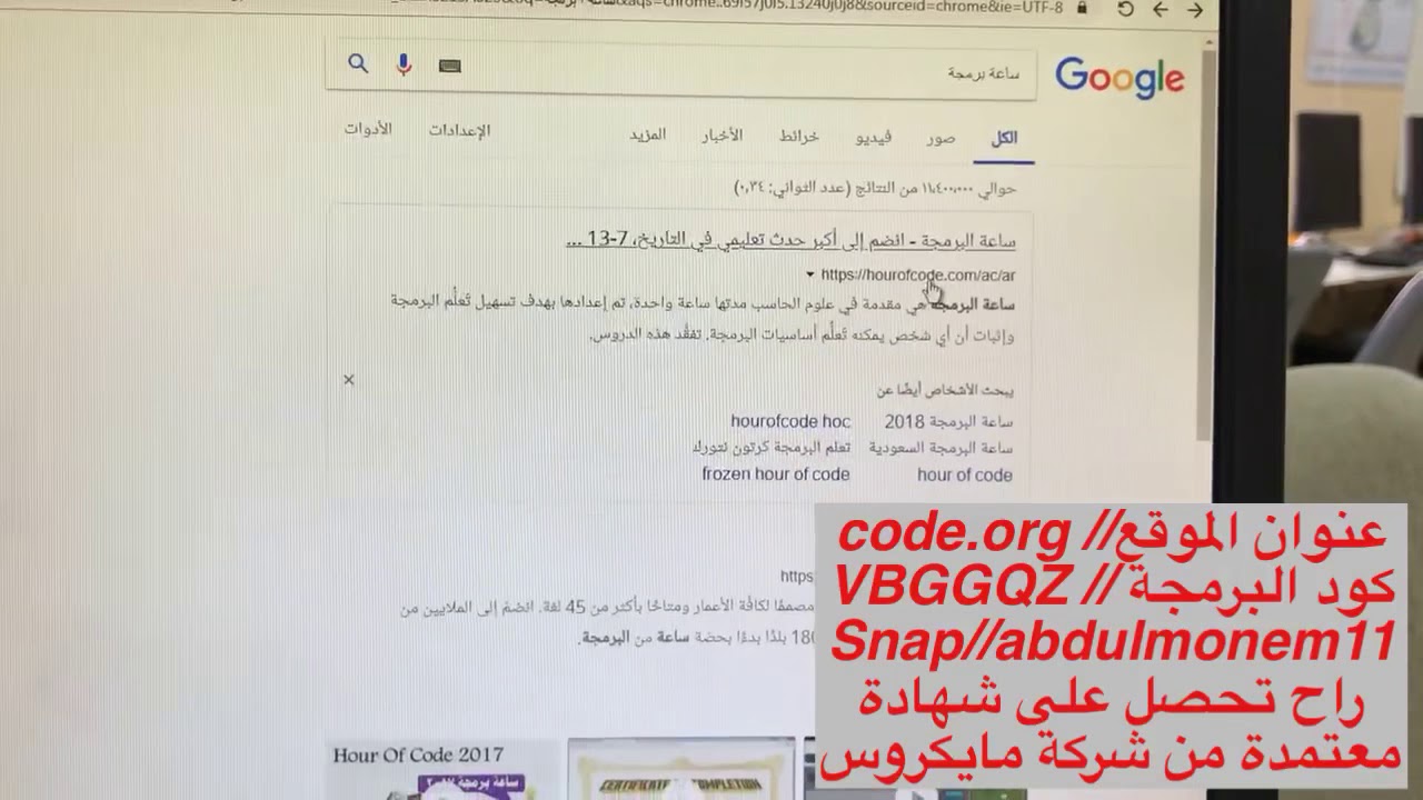 طريقة الحصول على شهادة ساعة برمجة