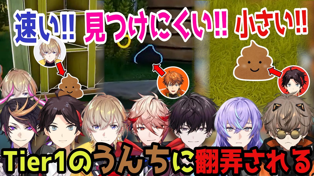 【全視点】かくれんぼのハズが「うんち」チェイス!? 手探りの中ゲームに真剣に挑むコンチェメンバーたち【にじさんじ/切り抜き/風楽/セラフ/三枝/星導/佐伯/北見/闇乃/アルバーン/Neighbors】