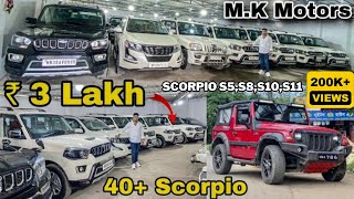 Scorpio Mega Collection🔥S2,S3,S5,S10,S11| Thar,BMW | MK Motors | Second hand scorpio in Kolkata screenshot 5